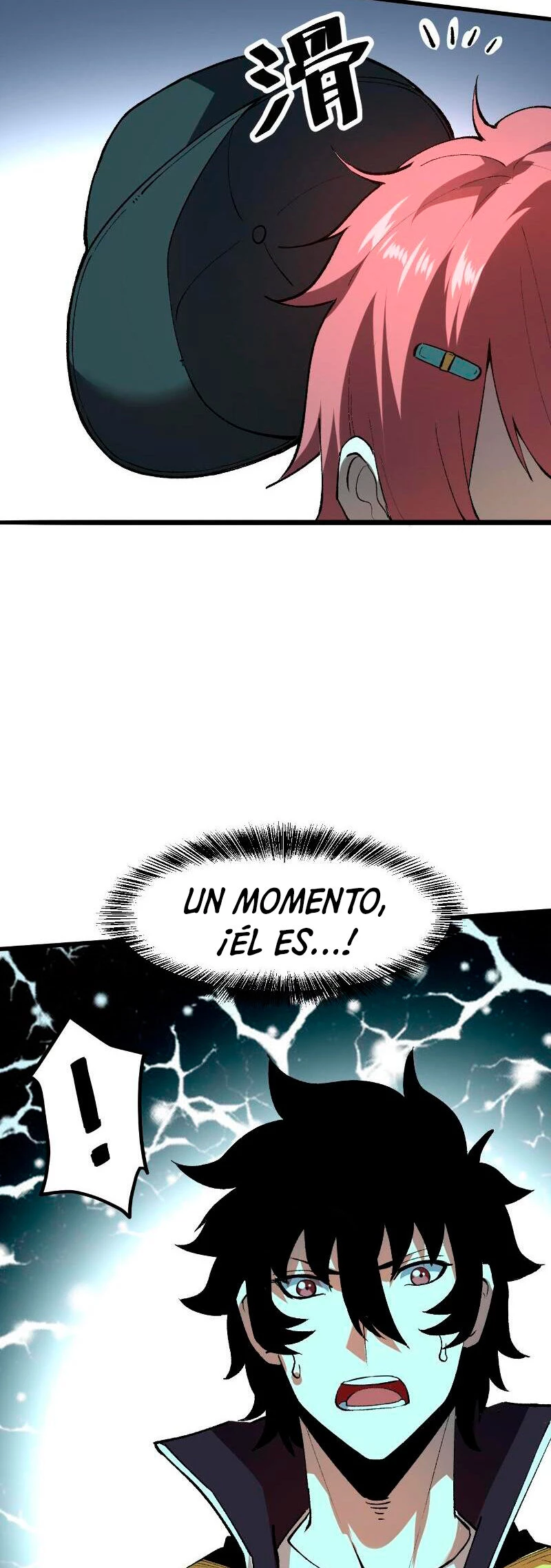 El rey de los errores > Capitulo 18 > Page 151